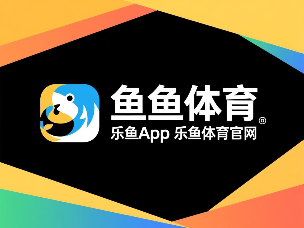 乐鱼体育平台官网-捷克队在与克罗地亚的对决中获胜