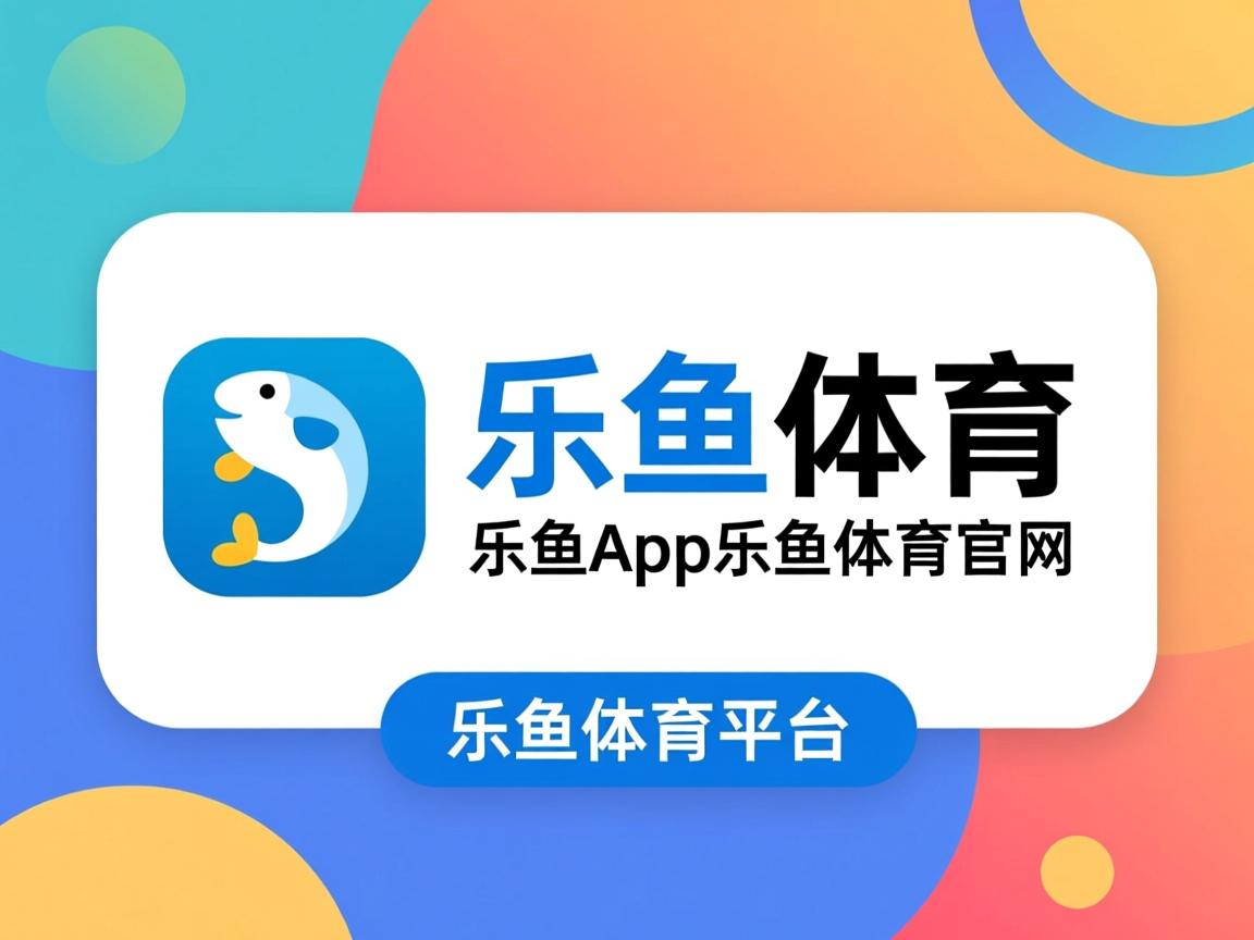 乐鱼体育平台登录-大连一方连败三场，遭遇亚冠出局