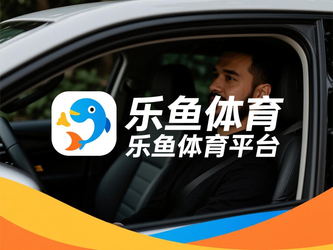 乐鱼体育平台登录-U23国足出战奥预赛 夺冠结局令人意外，u23国家足球队